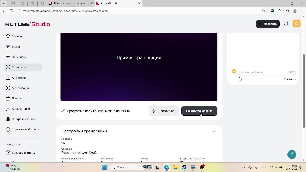 CS смотреть онлайн