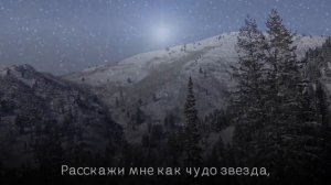 Закружилась зима ❤️🙏 христианская песня