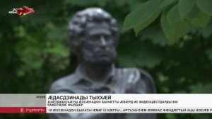 Дзæуджыхъæуы æхсæнадон бынтæтты æвæрд ис видеоцæстдарды 800 камерæйæ фылдæр