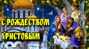 🙏 7 января Рождество Христово🙏 Красивая музыкальная открытка с Рождеством