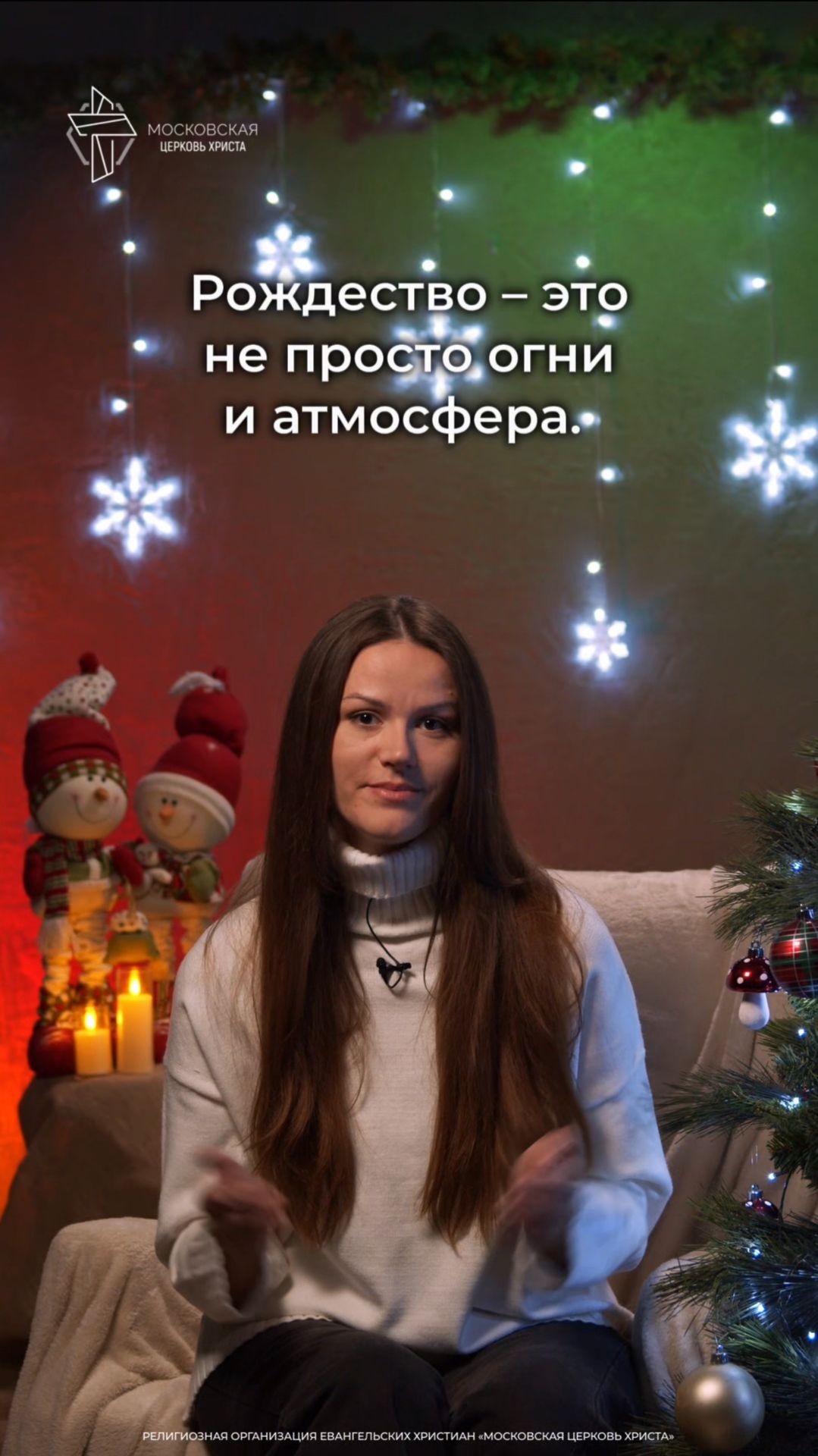 Чудо на Рождество. #христианство #Рождество смотреть онлайн