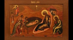 Акафист Рождеству Христову