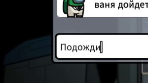 самые тупые читеры в амунгаз