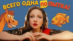 Короткометражный фильм "Девушка которую укусила лошадь"