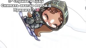 Aesthetic Avatar World:.*⛄️ idea ::ᑲᥱᥣᥣᥲ's һ᥆mᥱ. 🪽.🚃 ིྀ