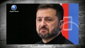 В Госдуме заявили о панической атаке у Зеленского из-за обострения на фронте