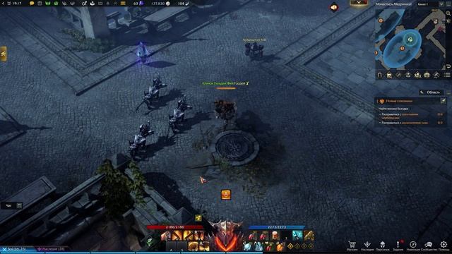 LOST ARK онлайн игры. Иследование монастыря смотреть онлайн