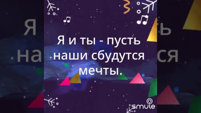 Happy new year на русском