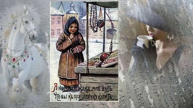 Сохраняем традиции. Открытки с Праздником.