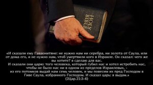 На всё есть свои причины