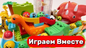 АСМР КОНСТРУКТОР ЛЕГО ДЛЯ ДЕТЕЙ 🦖🦖 РАЗВИВАЮЩИЕ ИГРУШКИ ДЛЯ ДЕТЕЙ