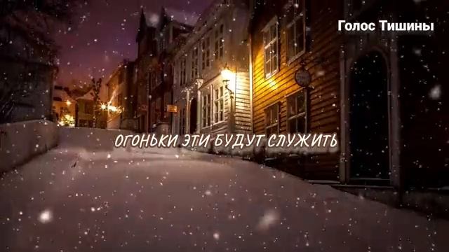 Рождество - это Свет Иисуса Христа смотреть онлайн