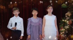 Стихи о Рождестве Христовом. «В эту ночь земля была в волненье». Читают ученики 2А