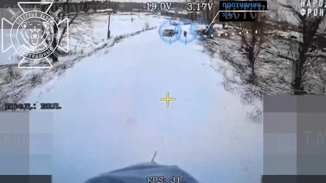 Кадры уничтожения пехоты ВСУ в тылу противника расчетами FPV Северян смотреть онлайн