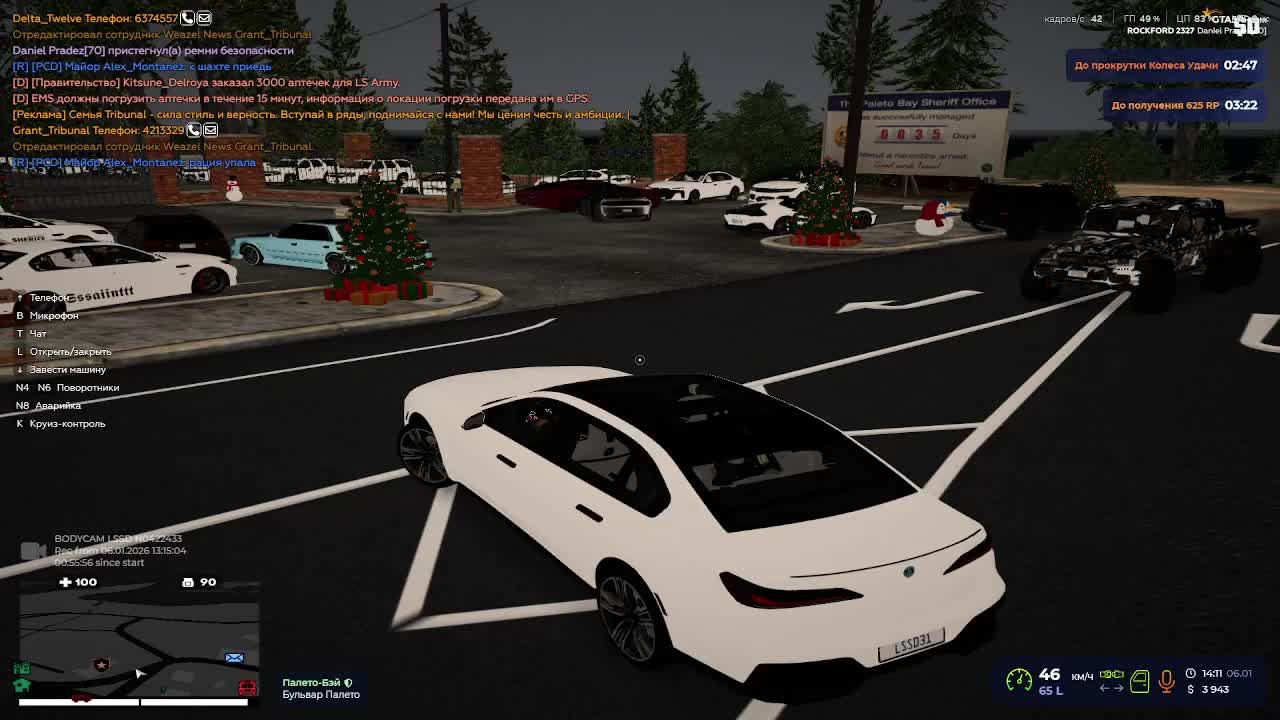 бодикамера смотреть онлайн