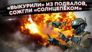 Без пафоса и спешки: как «технологичный каток» ВС РФ методично приминает оборону ВСУ под Харьковом