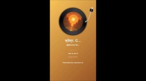 क्षेत्र. Сепултура. Территория (Индия)