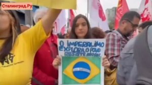 В бразильском Сан-Паулу перед американским консульством растоптали и сожгли флаги США.