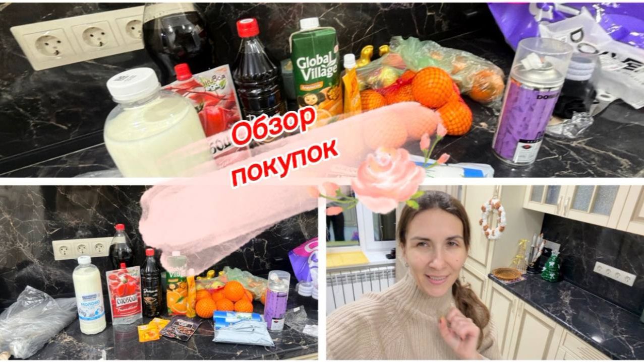 С Рождеством, обзор покупок смотреть онлайн