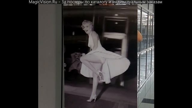 Мэрилин Монро: леникулярные 3д постеры стерео варио для украшения интерьера_печать MagicVision.Ru