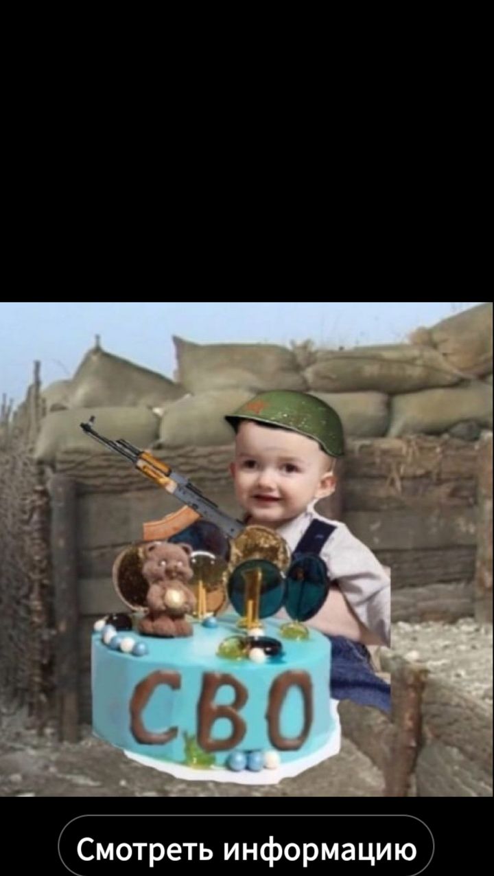 Что сказать