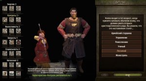 M&B  II   Bannerlord     История  Шчупакоу #10    Спокойная  серия .