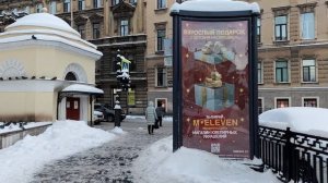 Санкт-Петербург