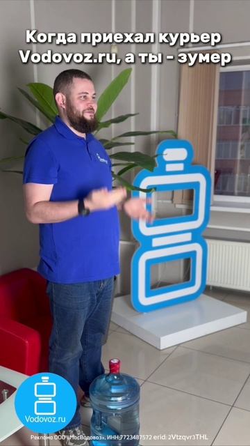 Чилл-мод: активирован смотреть онлайн