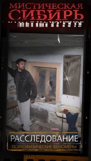 Паранормальные явления 2 shorts