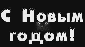 RP Новости #9 - С Новым 2026 Годом!