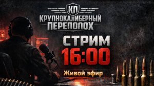 Ламповый стрим | Отвечаем на вопросы