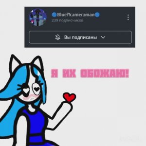 Мои самые любимые каналы часть 2♥️♥️♥️