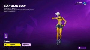 Fortnite 2026.01.06 - 11.26.21.09