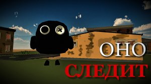 😱ОНО СЛЕДИТ ЗА ТОБОЙ В ЧИКЕН ГАН! Выживание с гигантом в чикен ган *б3 плей b3 play*