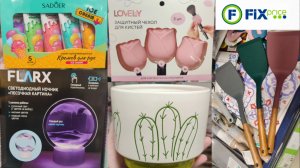 Новинки в Фикс Прайс (январь 2026)