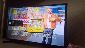 100призов по 1МЛН Рублей  в тираж января Русского Лото эфир Канала СТС до 06.01.2026г. 14:52:17