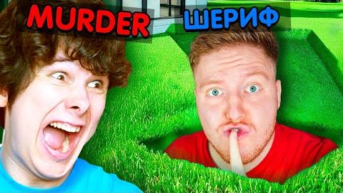 Я Затроллил ВИНДИ в Murder Blox в Roblox смотреть онлайн