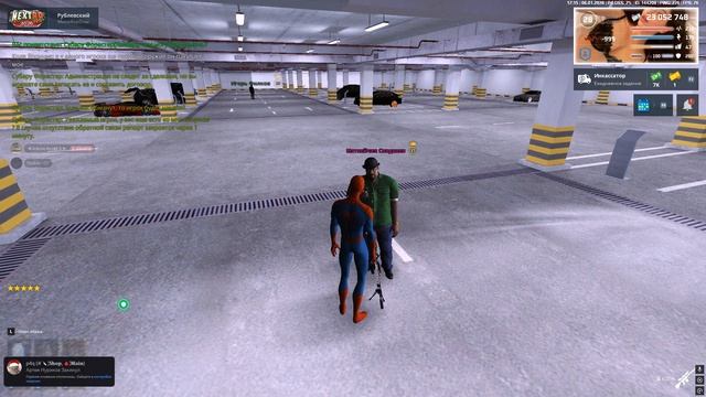 обман играков смотреть онлайн