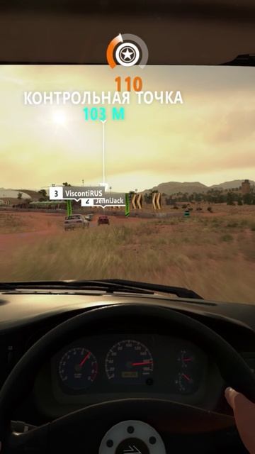 Forza Horizon 3 смотреть онлайн