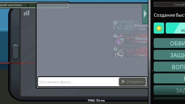 Играю в Among Us (За предателя, 1 раунд)