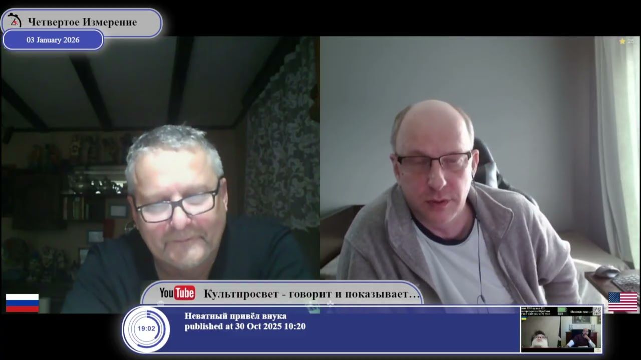 США будут ослаблять свою роль в НАТО... смотреть онлайн