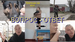 Наша жизнь и наши правила.Раритетные вещи.Вопрос ребром.