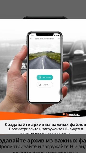 Видеорегистратор 70mai Dash Cam Pro Plus+ A500S смотреть онлайн