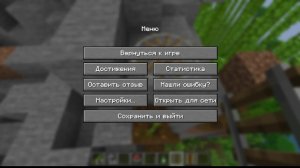 разрушаю горы в майнкрафте