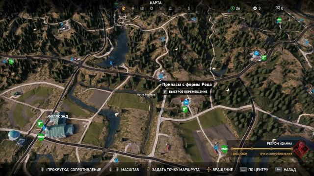 FarCry 5 Только с пистолетов и обгрейд ! смотреть онлайн