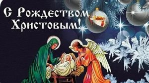 С Рождеством Христовым Вас!Акафист Рождеству Христову.