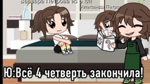 Весëлая молодость (2006) часть 1