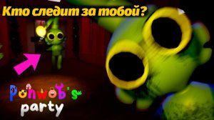 Новая банбан-игра от фанатов Ponwob Chapter 1 прохождение от Game no Pró и Buggy Huggy на русском
