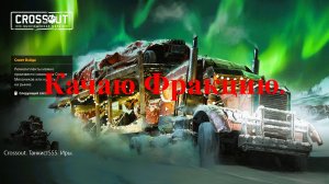 Crossout. Танкист555. Иры.