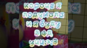 🎀если что простите🎀